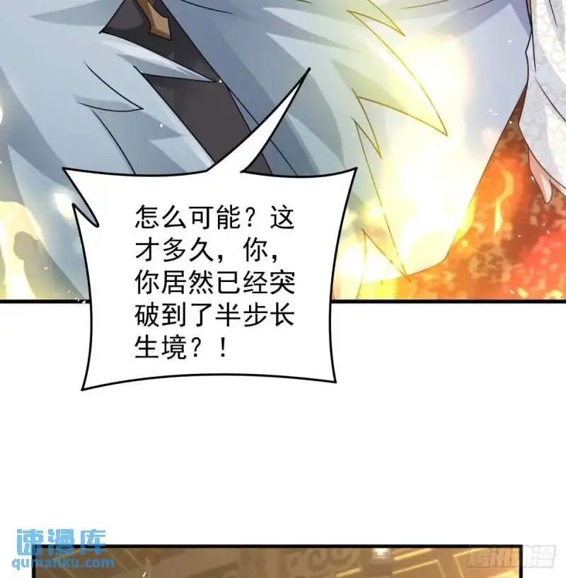 滴血认亲76