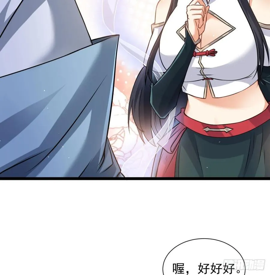 诛杀叛徒79