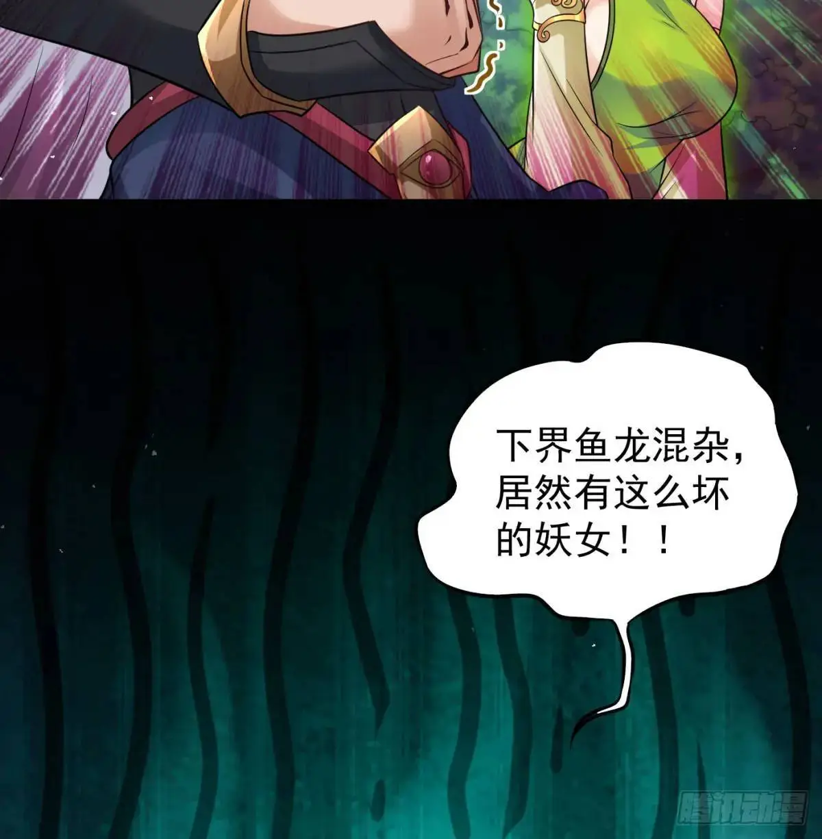 小师妹52