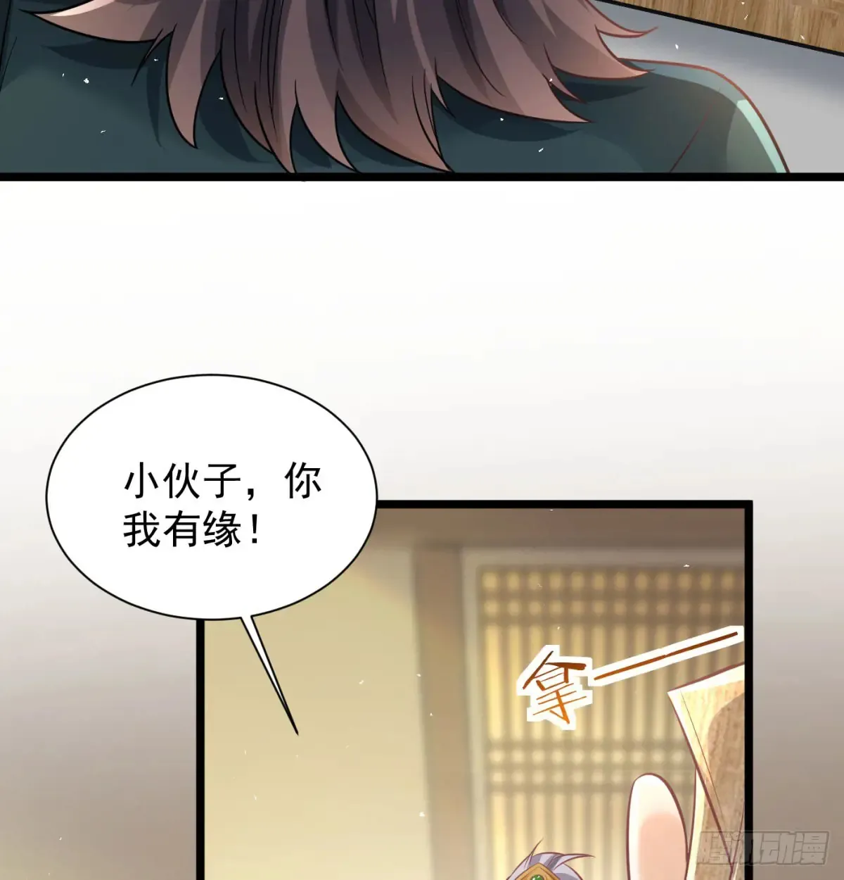 前辈大恩51