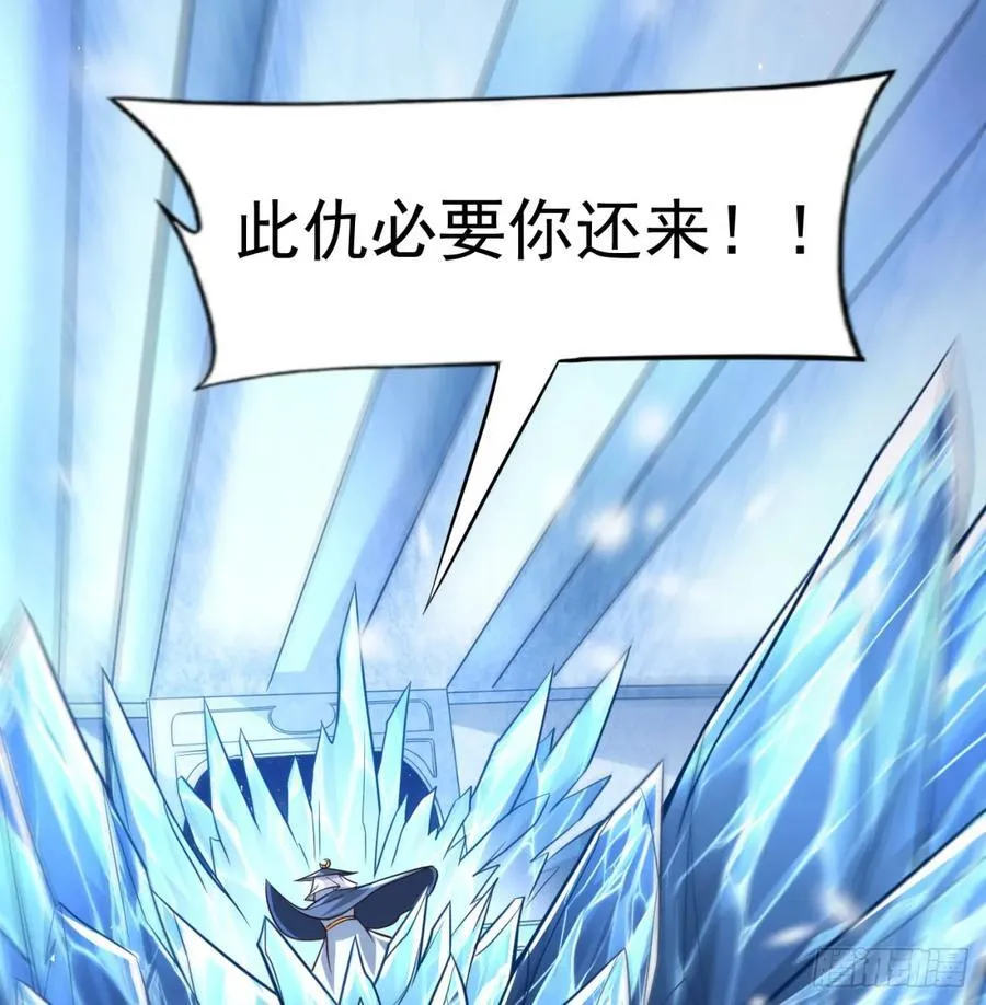 师妹饶命80