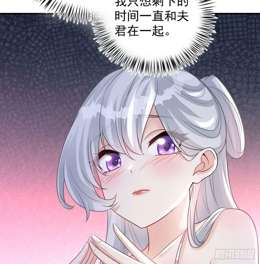 娘子怎么了91