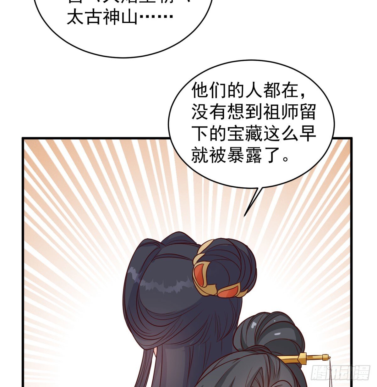 寻宝关键17