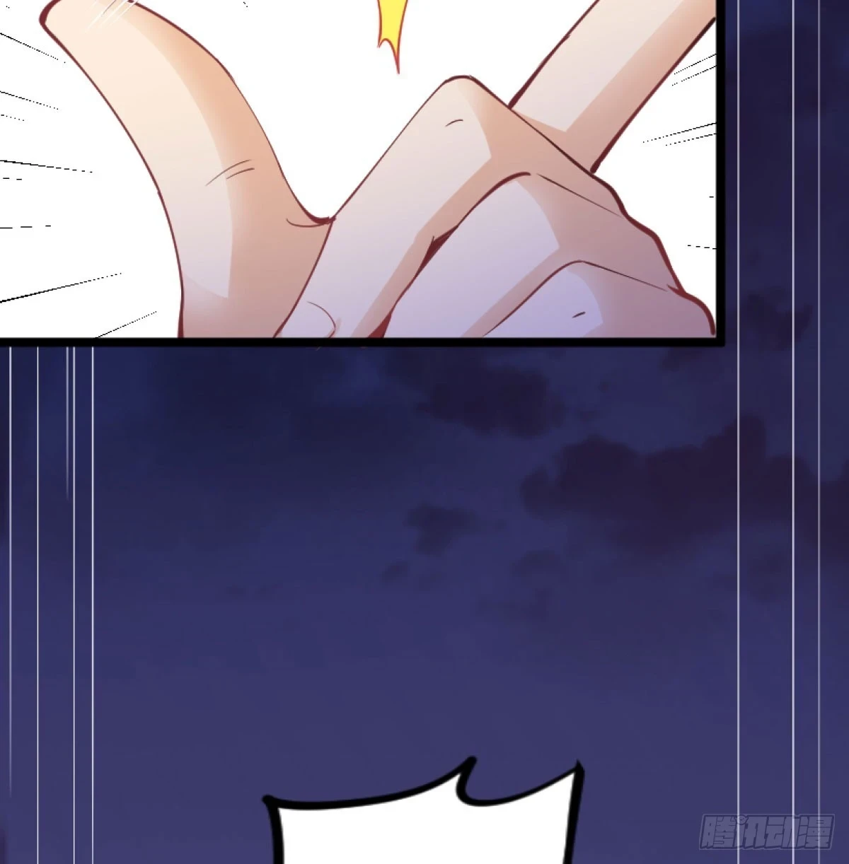 炖菜是神兽9