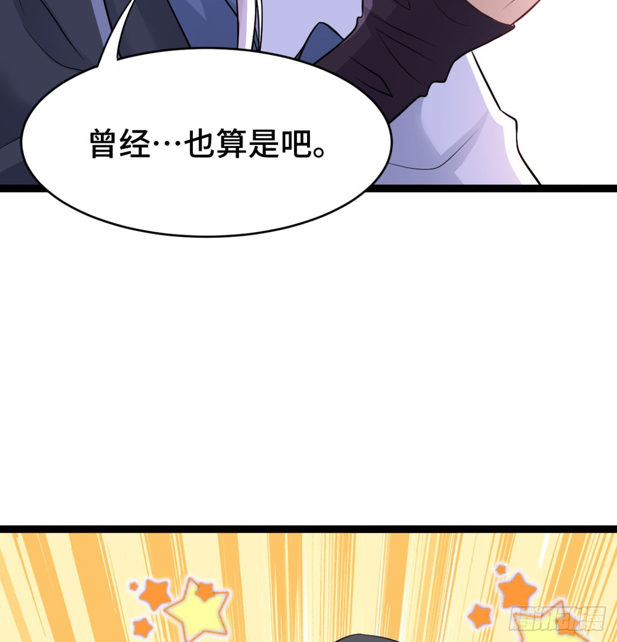 报仇雪恨13