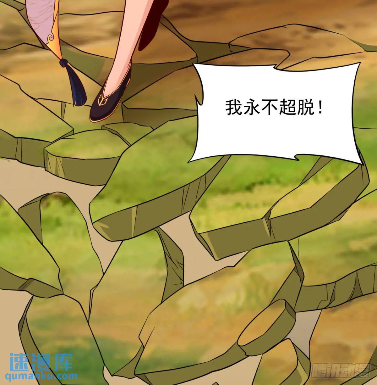 心劫幻境78