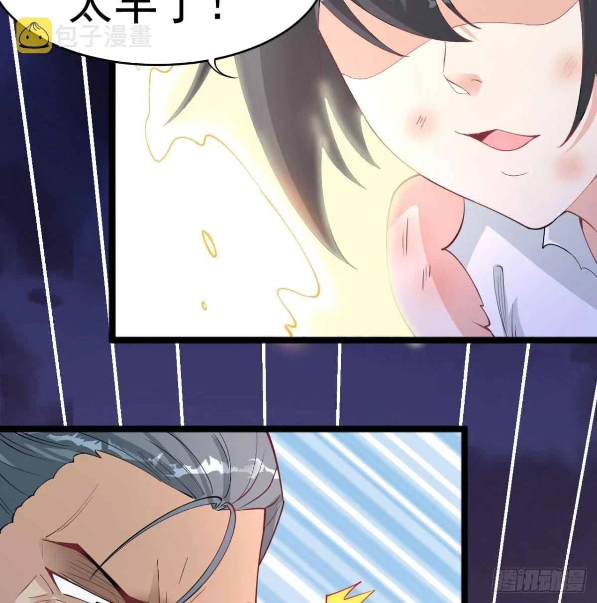 炖菜是神兽36
