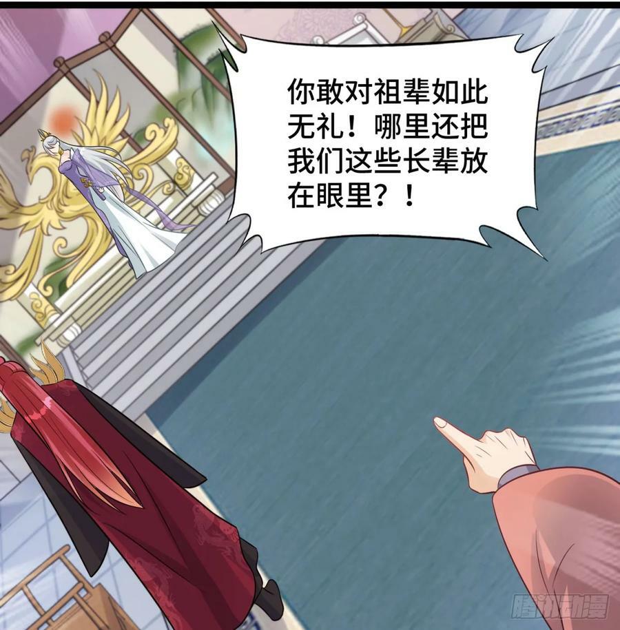 朝堂政变70