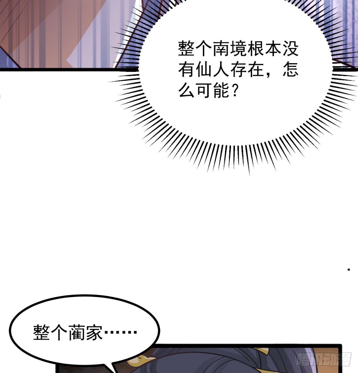 英雄救美94