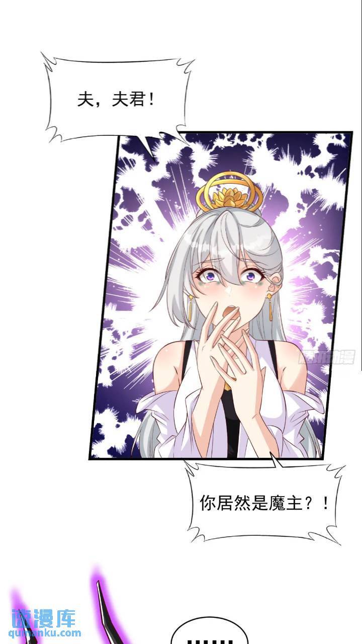 雷劫已过37