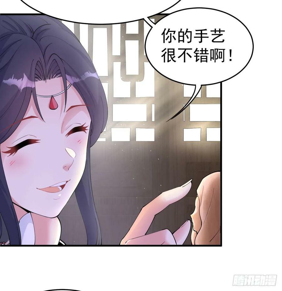 想让相公更迷恋我29