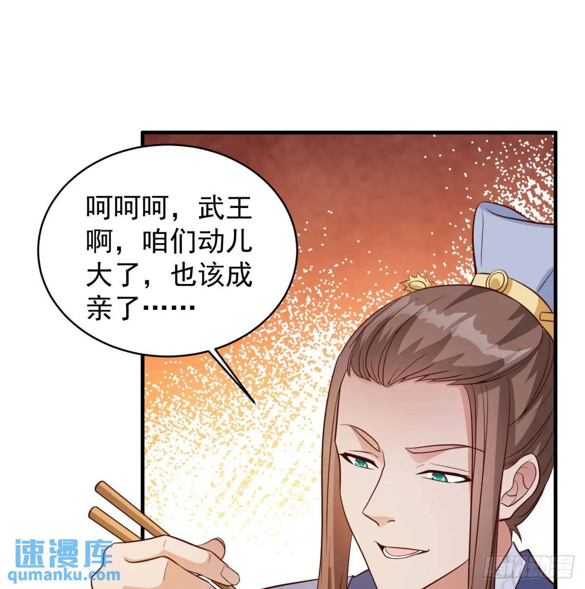 提亲64