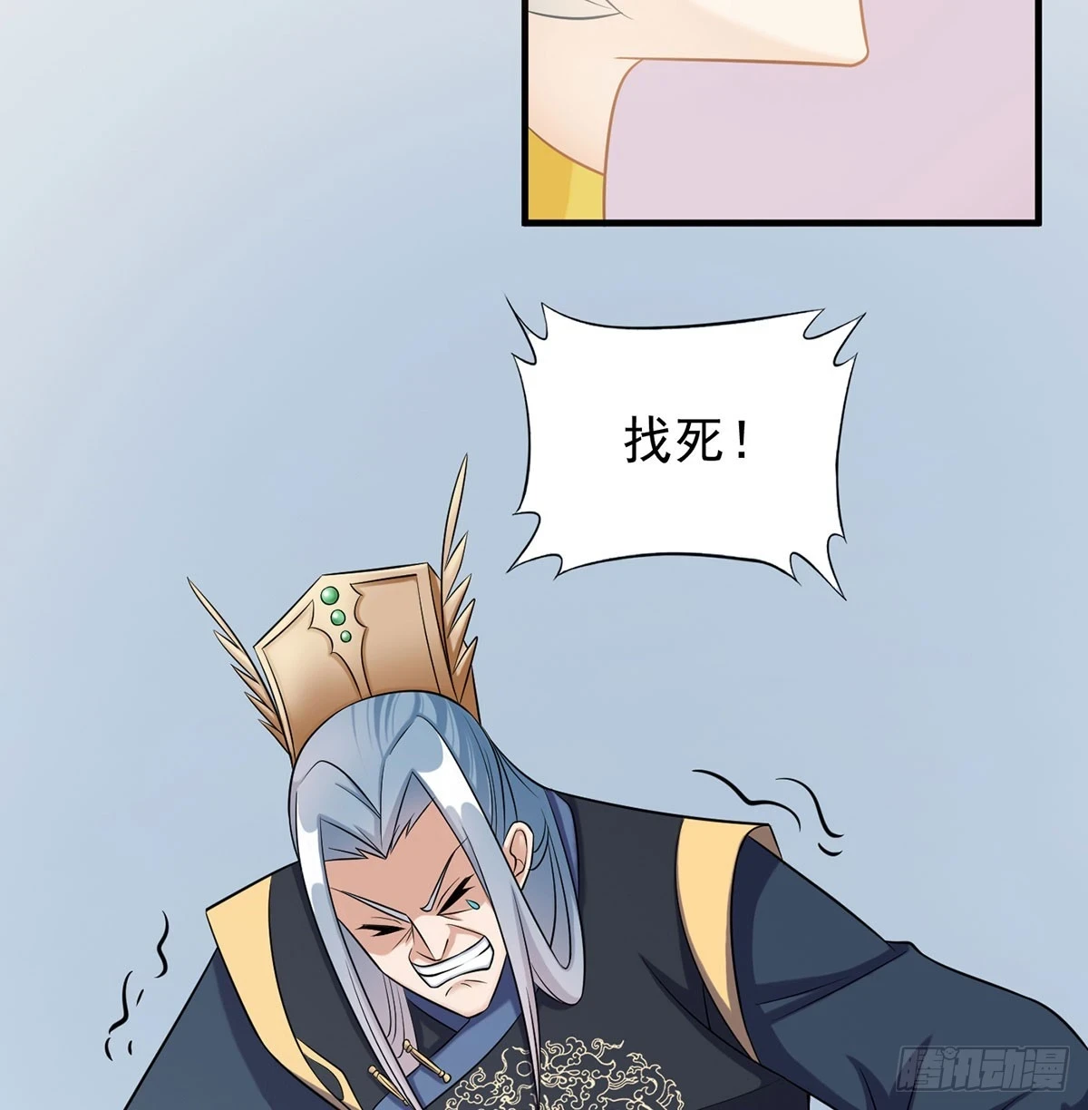 想横刀夺爱问过朕的巴掌吗27