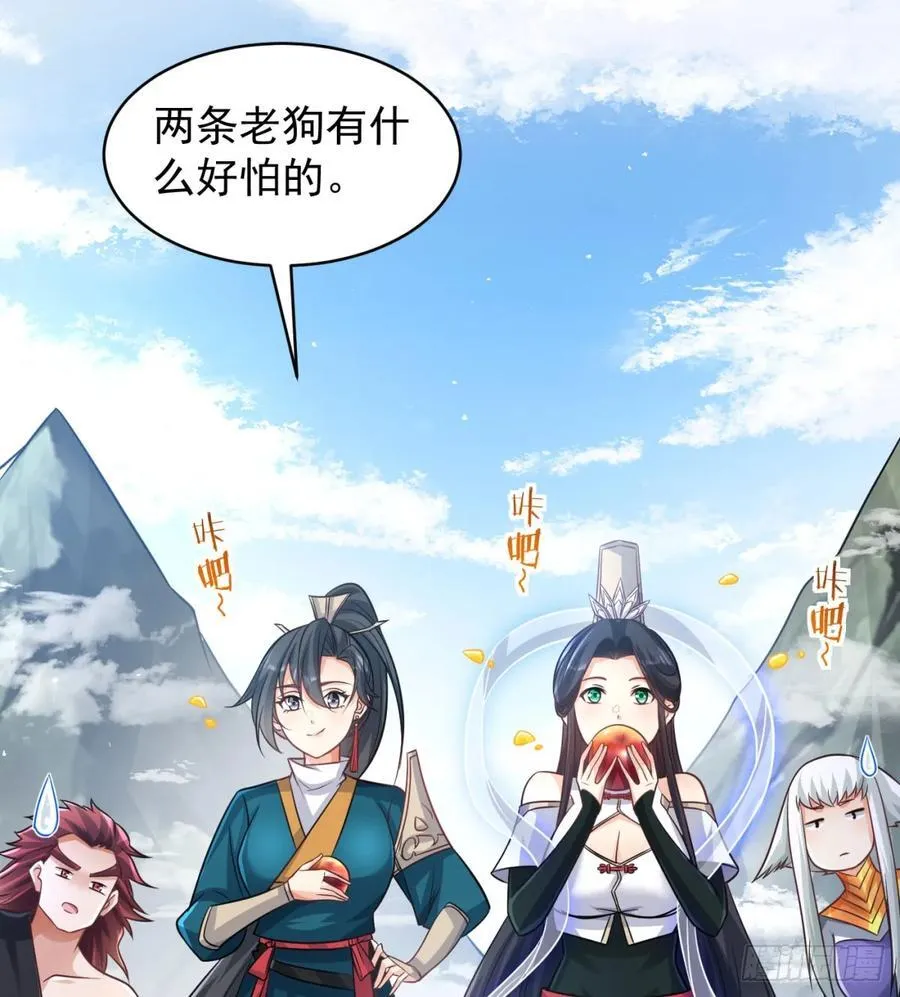 先尊后裔85