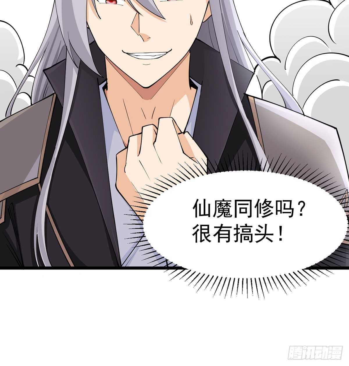 封印解亿点点40