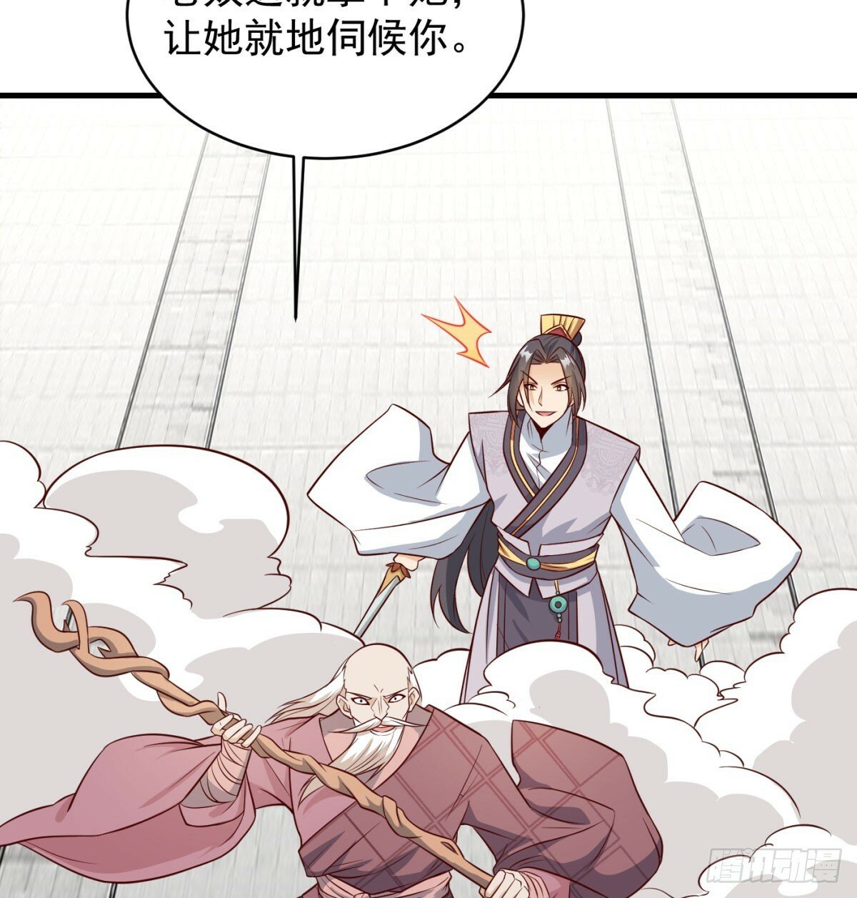 无耻之徒70