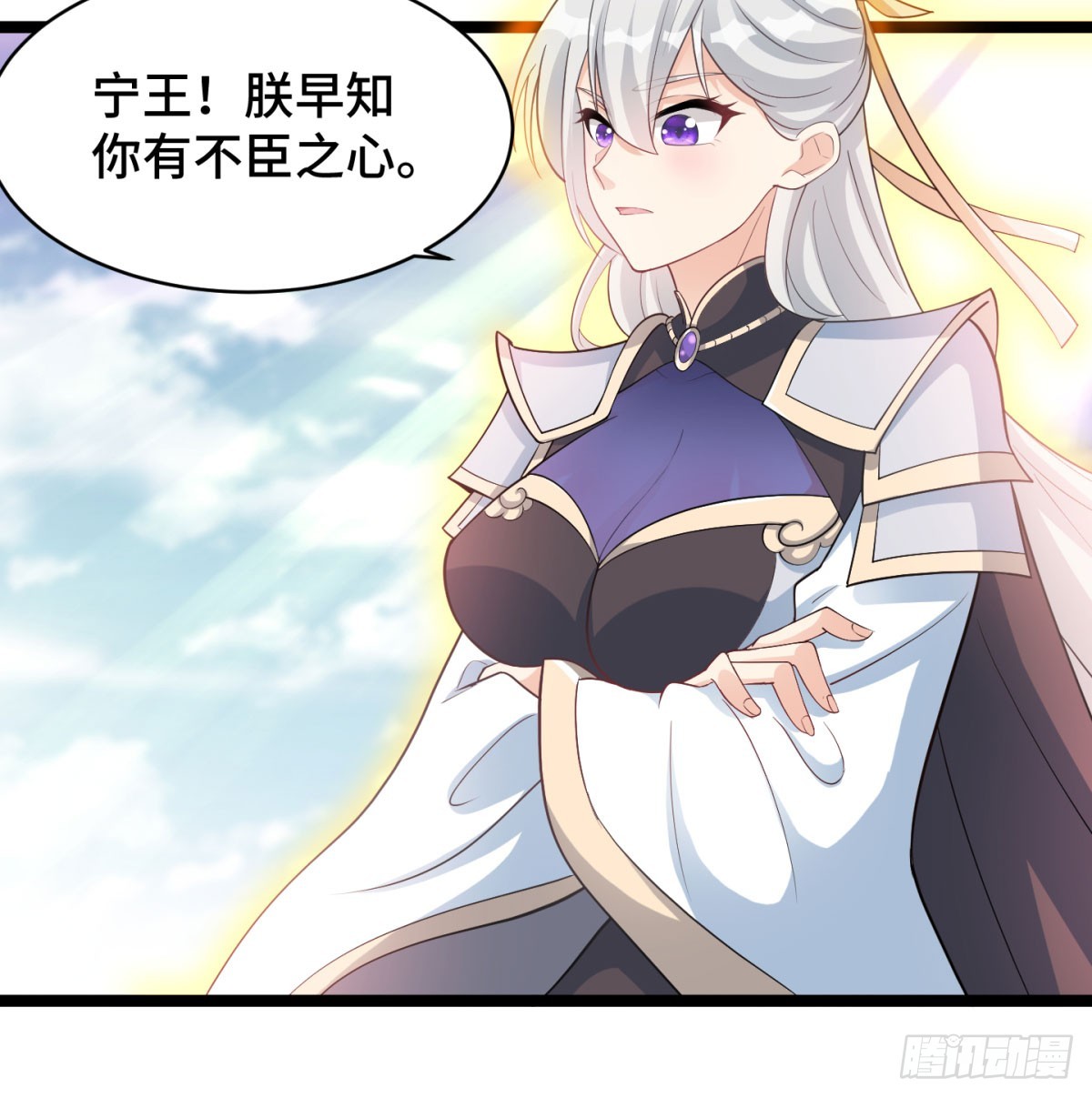 女帝神威60
