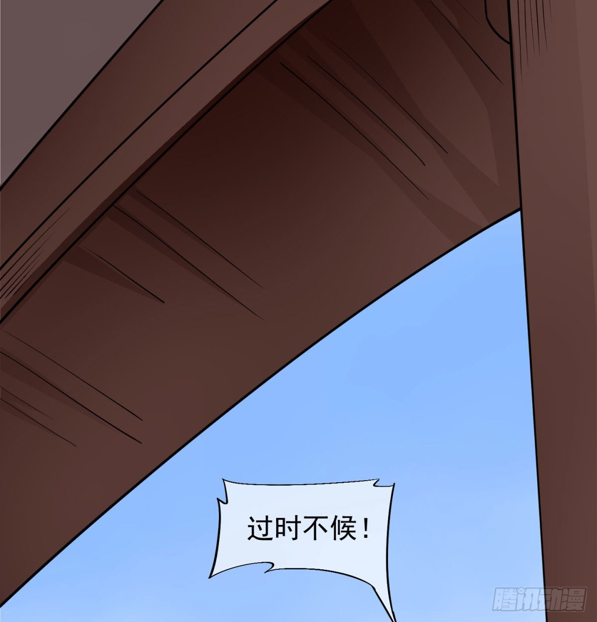魔尊一家被敲诈56