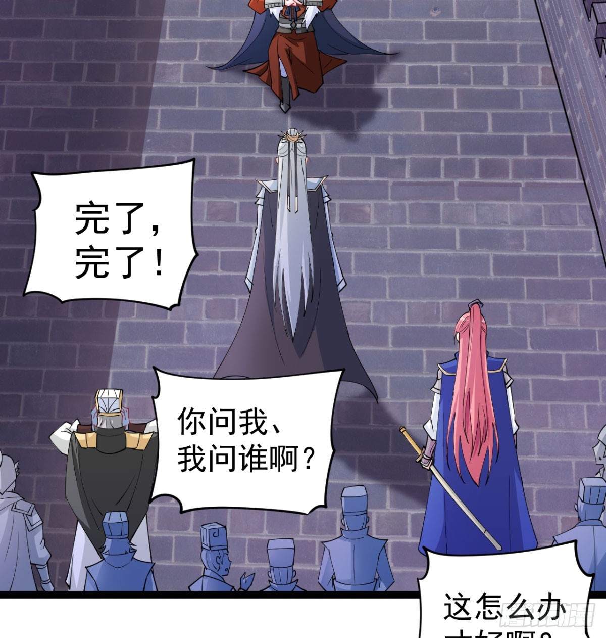 背叛与忠诚24