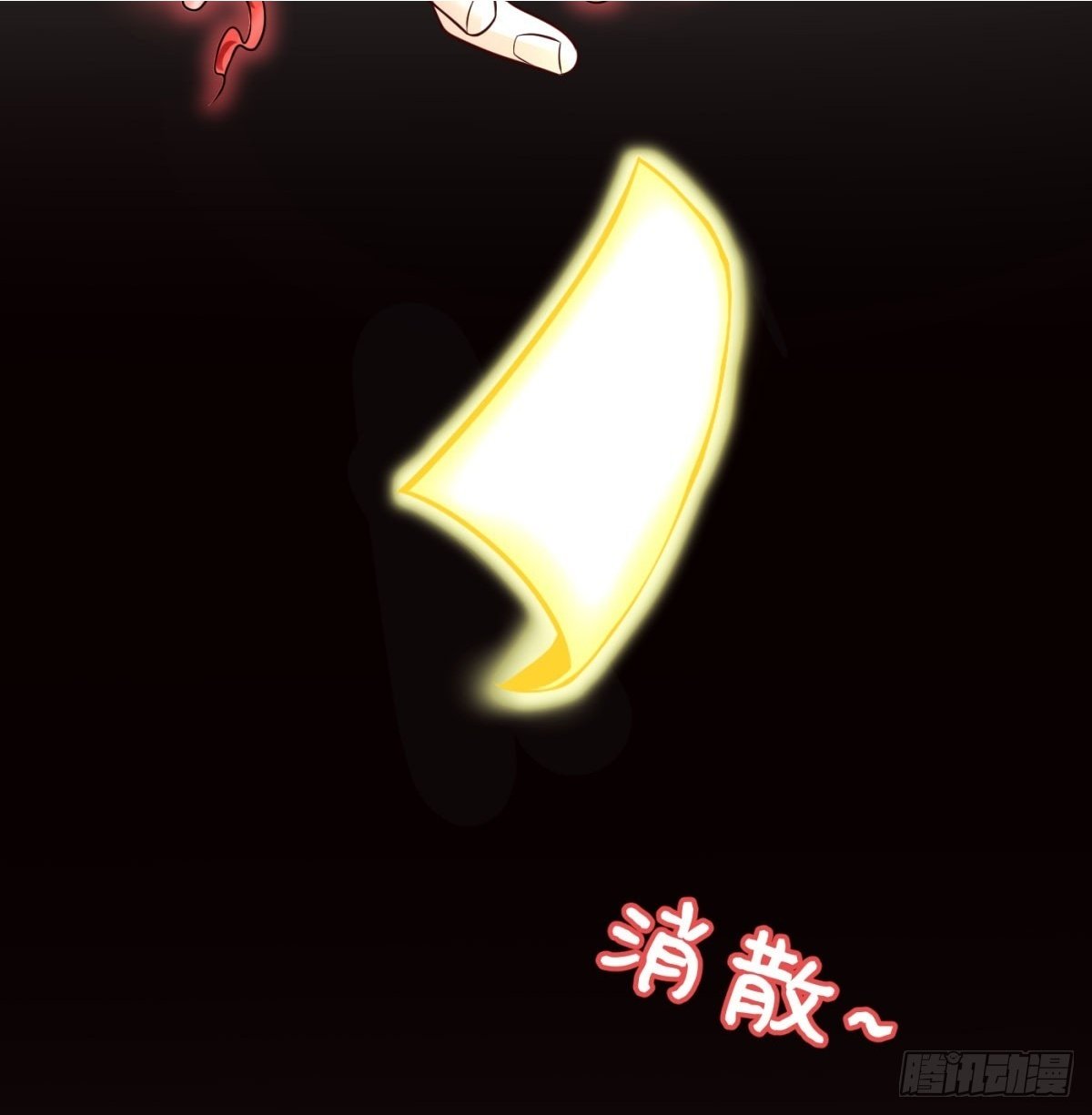 本座的传说84