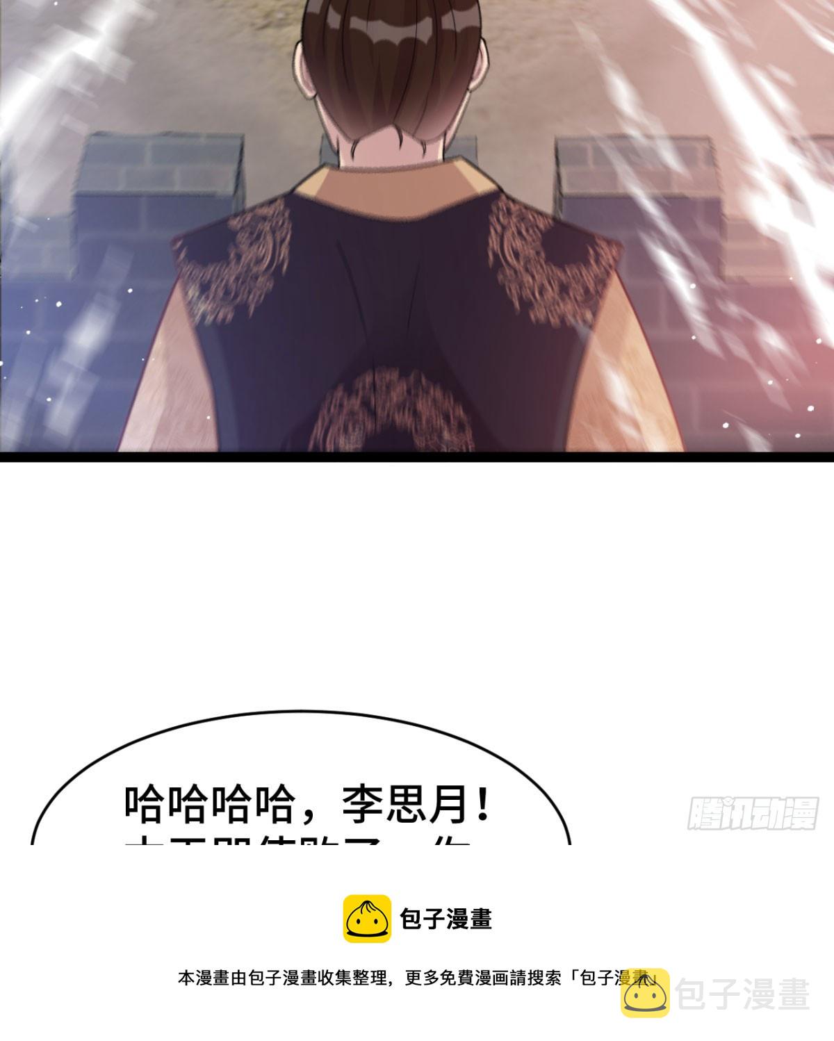 战后秀恩爱49