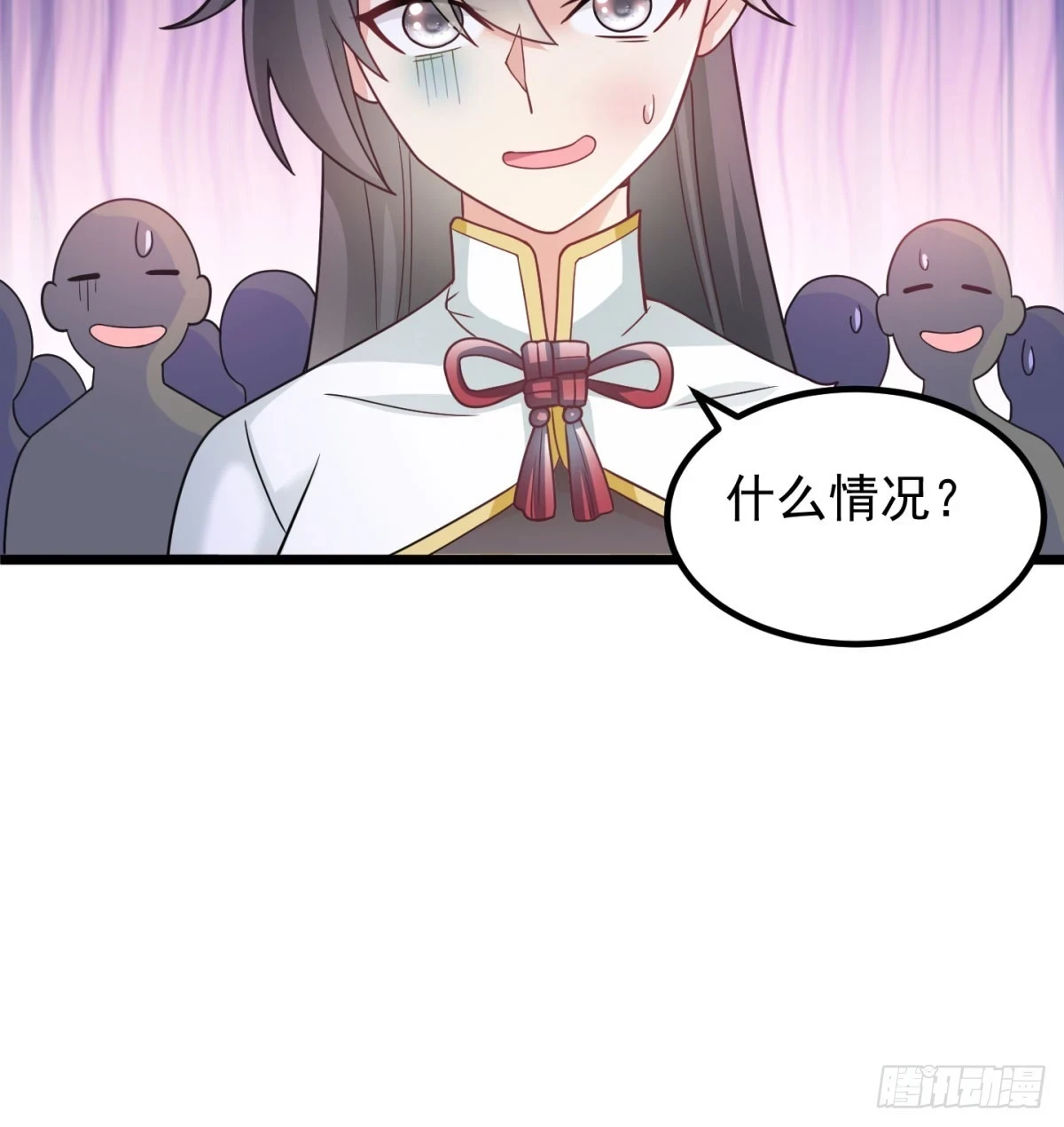 你的神器我的狗54