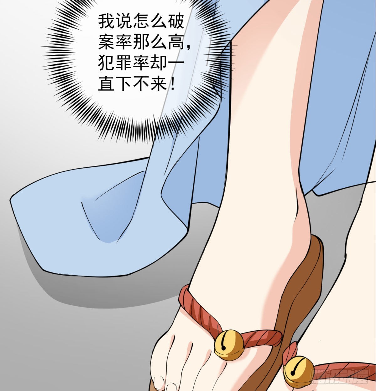 魔尊一家被敲诈65