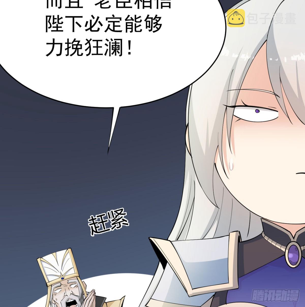 背叛与忠诚54