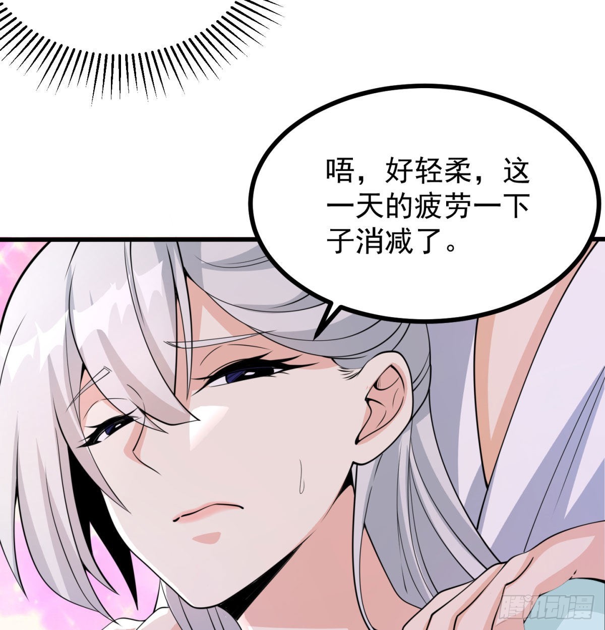 晚饭后的日常活动27