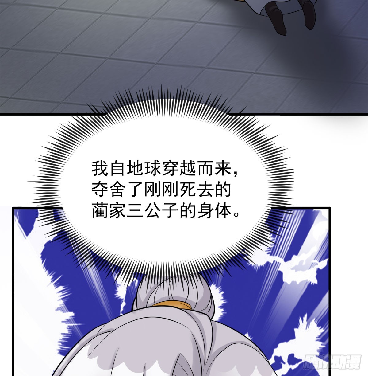 路见不平18