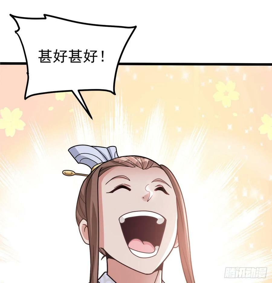 战前温存58