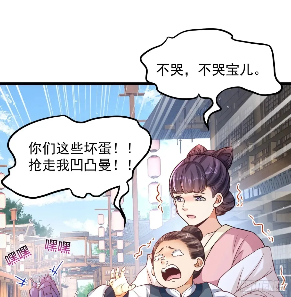 入道长生50