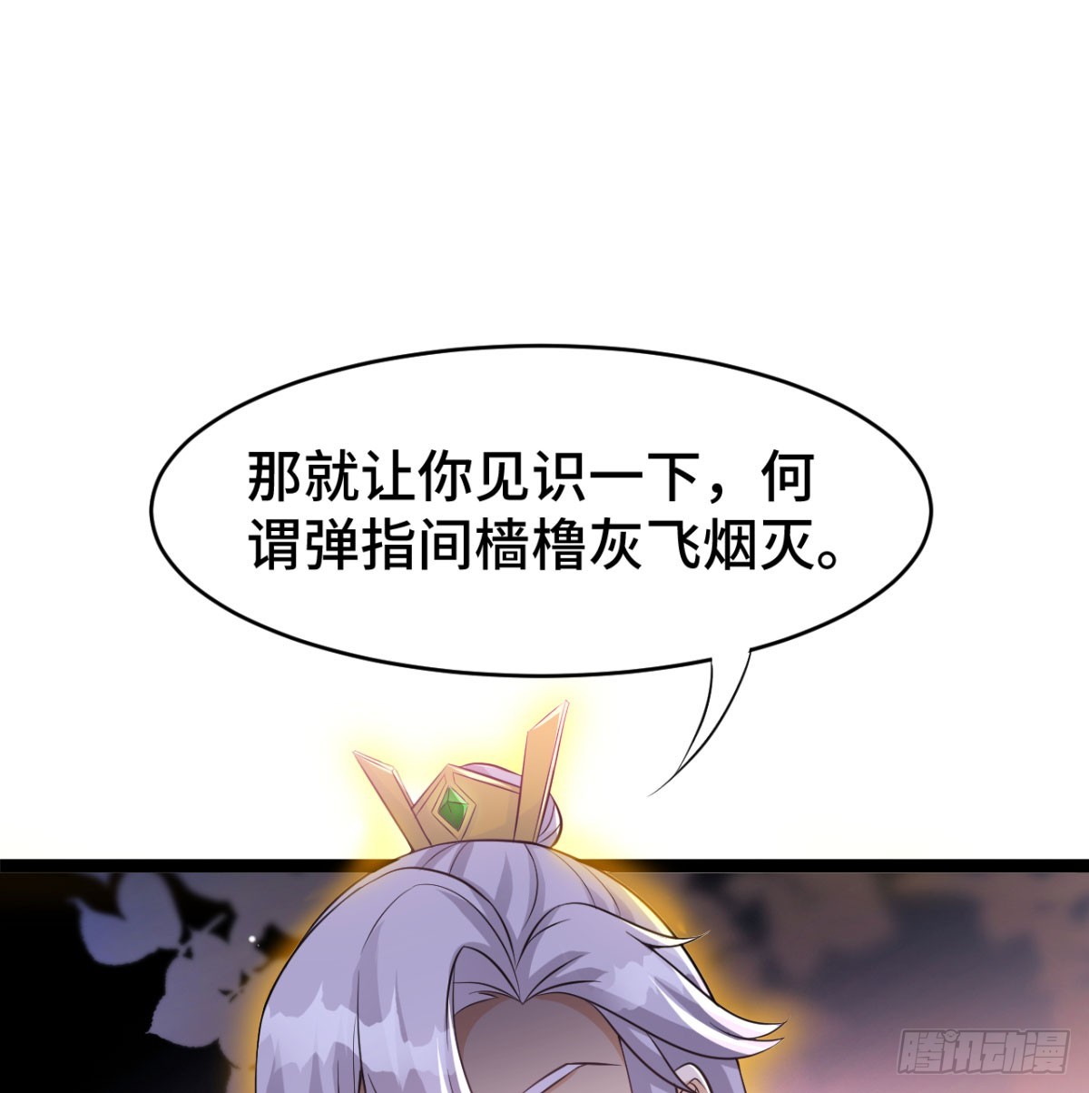 报仇雪恨46