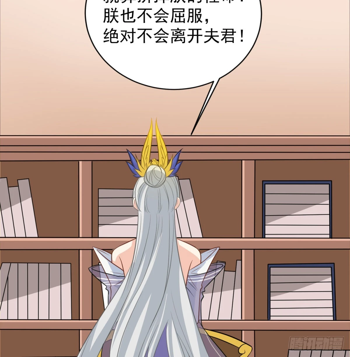 让朕甩了老公39
