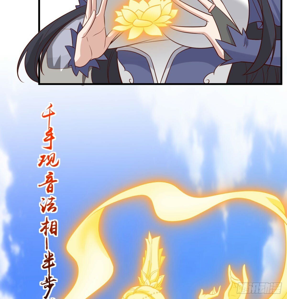 合力斩二贼60
