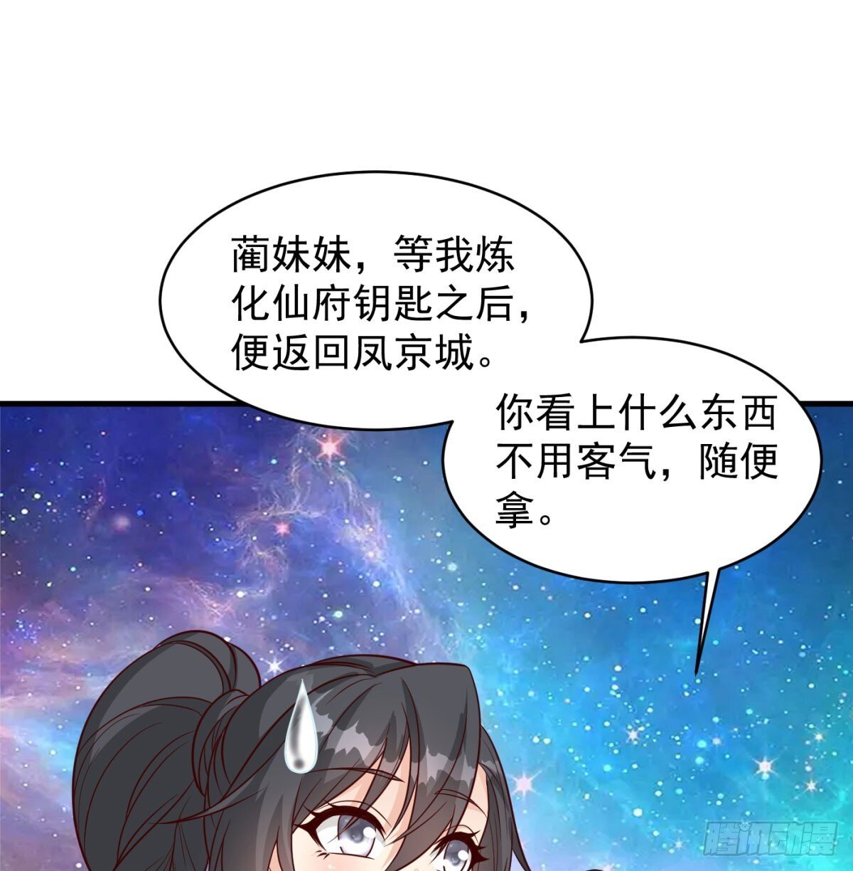 中州大乱59