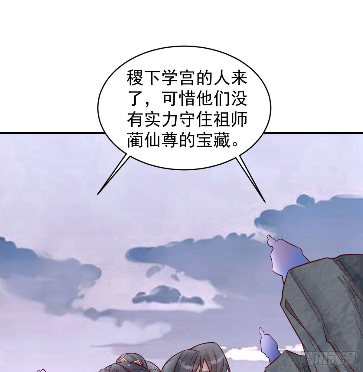 寻宝关键15