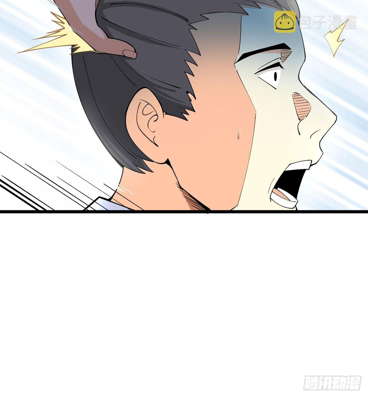 你们真倒霉79