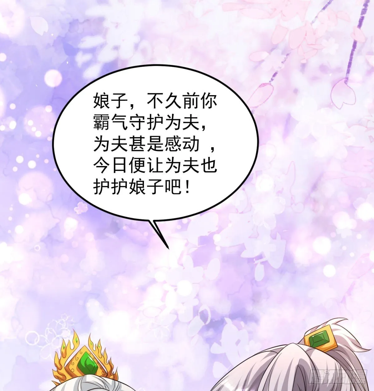 不是一家人不进一家门18