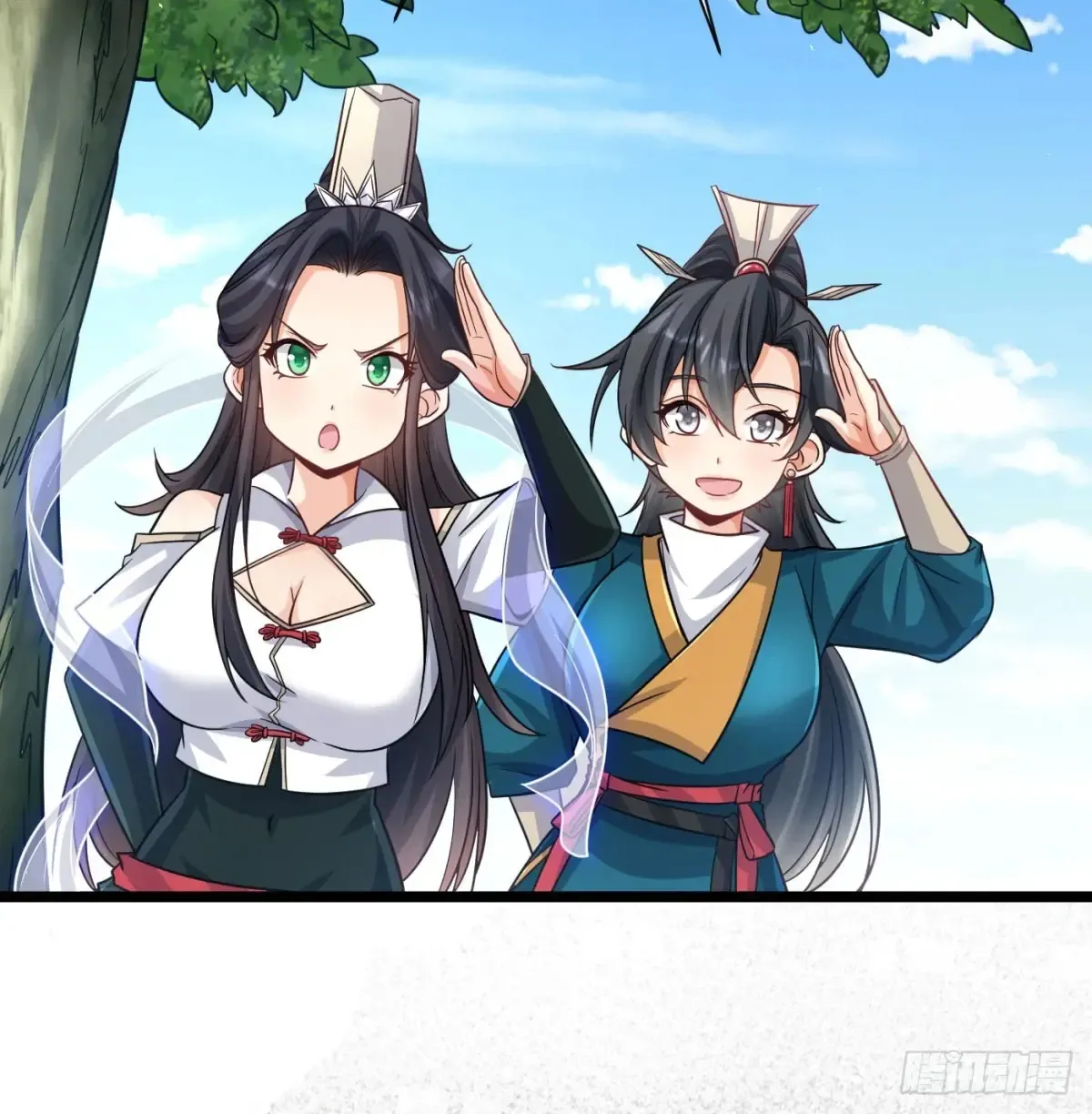 冲击长生境9