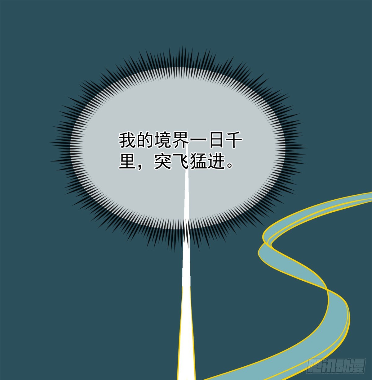 路见不平43