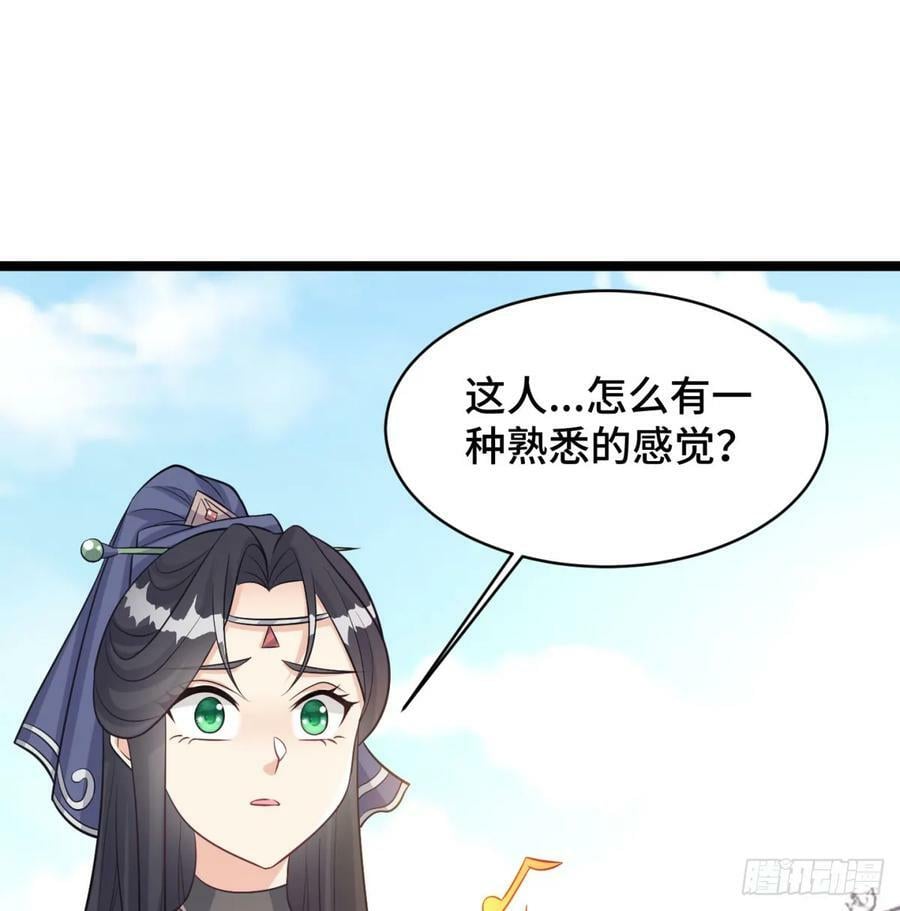稷下圣女盯上我35