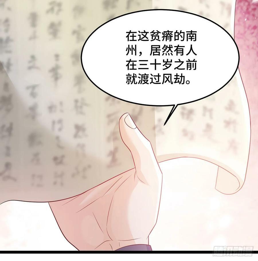 有喜了46