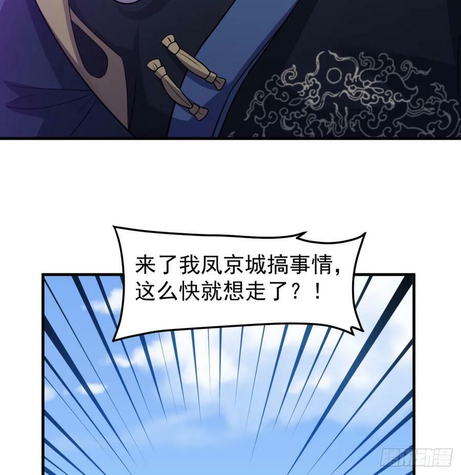 神劫之境16