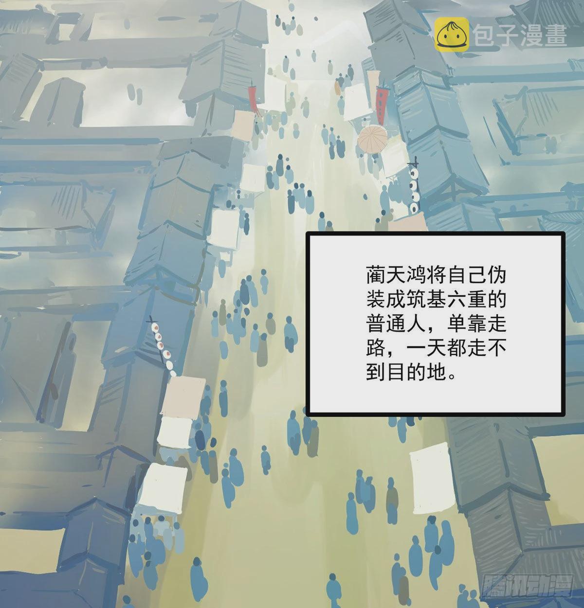 晚饭后的日常活动97