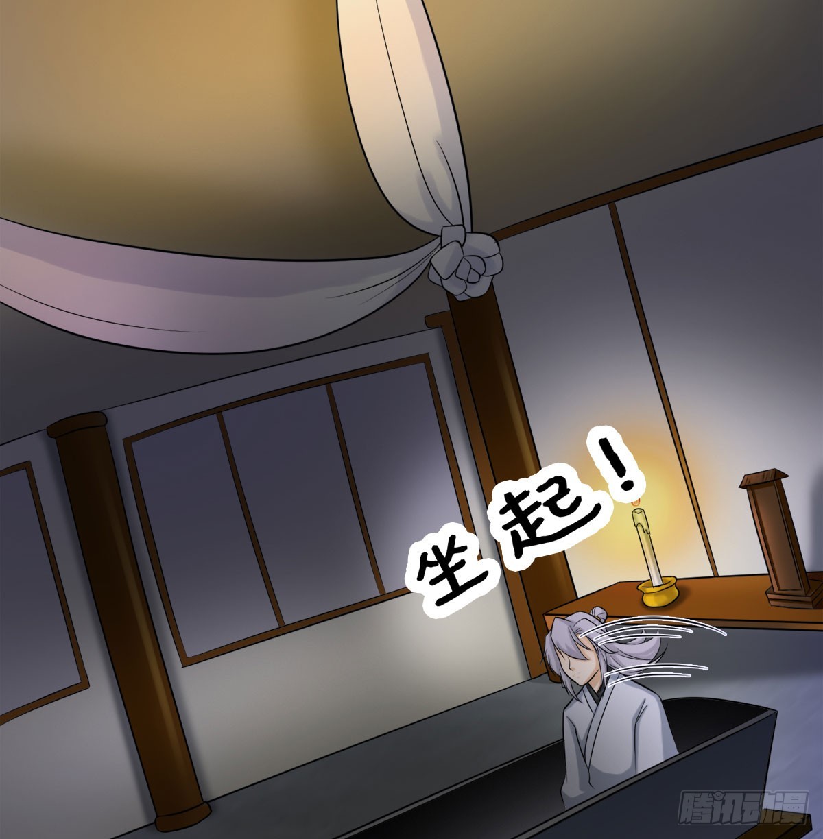路见不平16