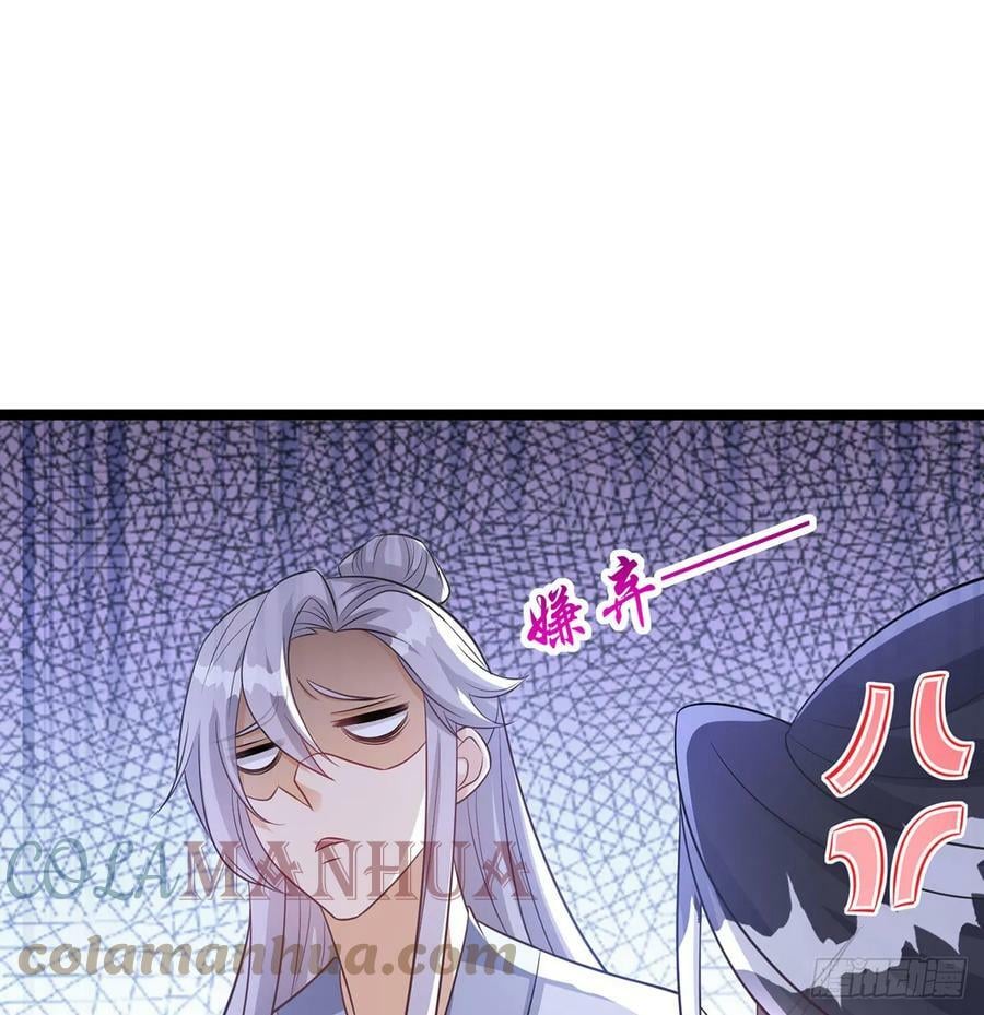 稷下圣女盯上我96