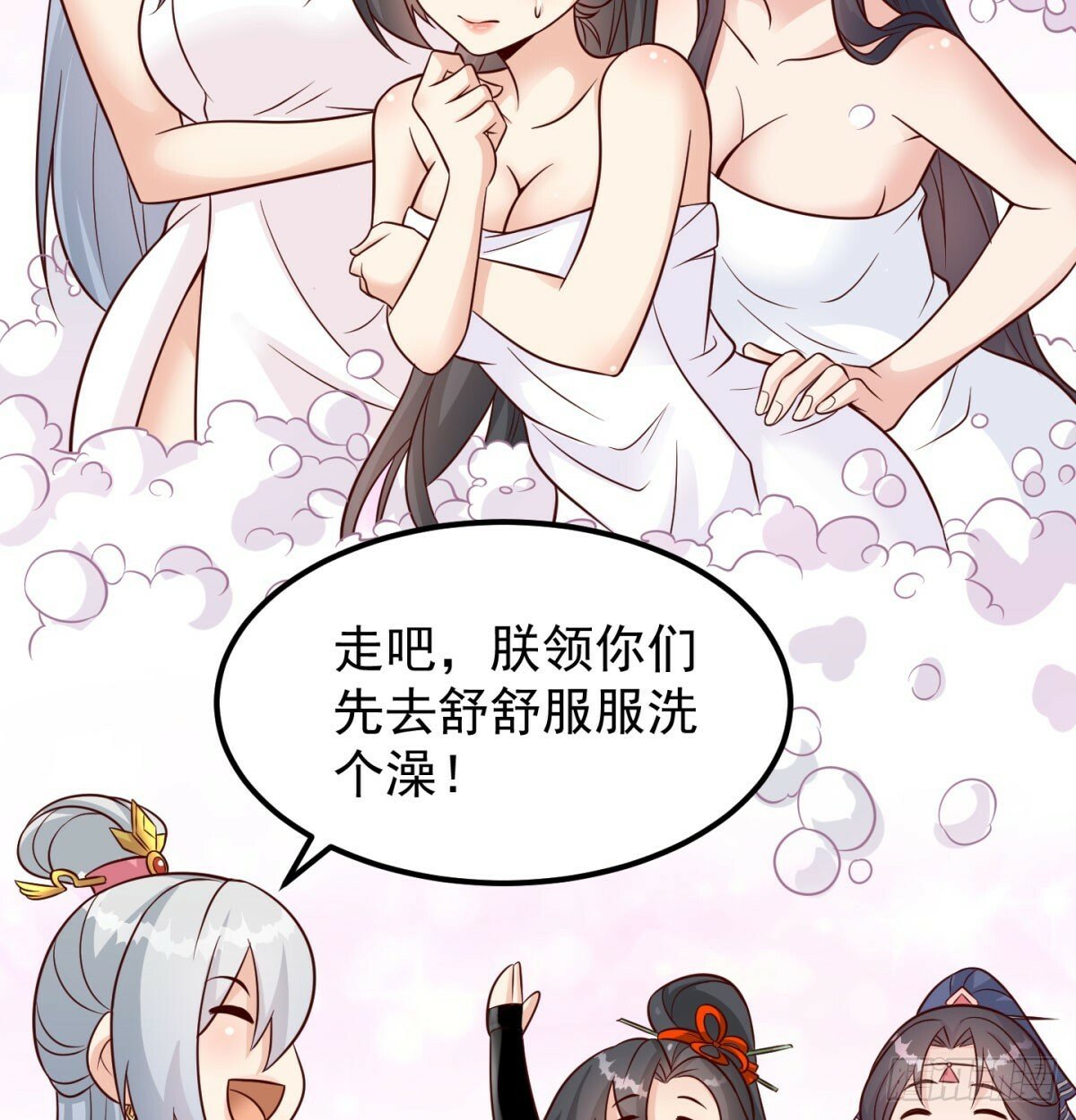 争夺宝藏46