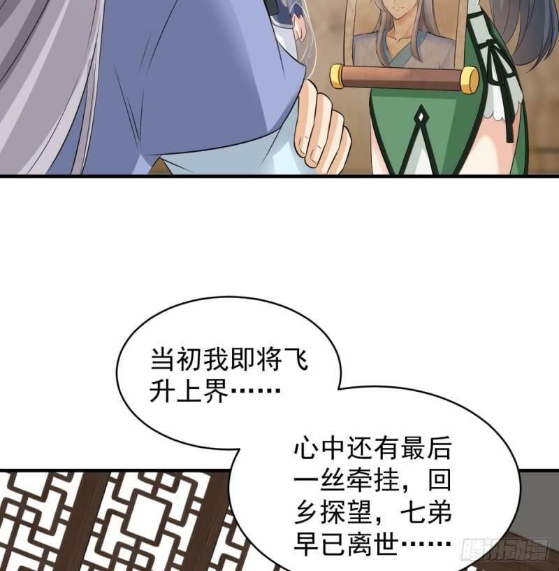 大梦心法9