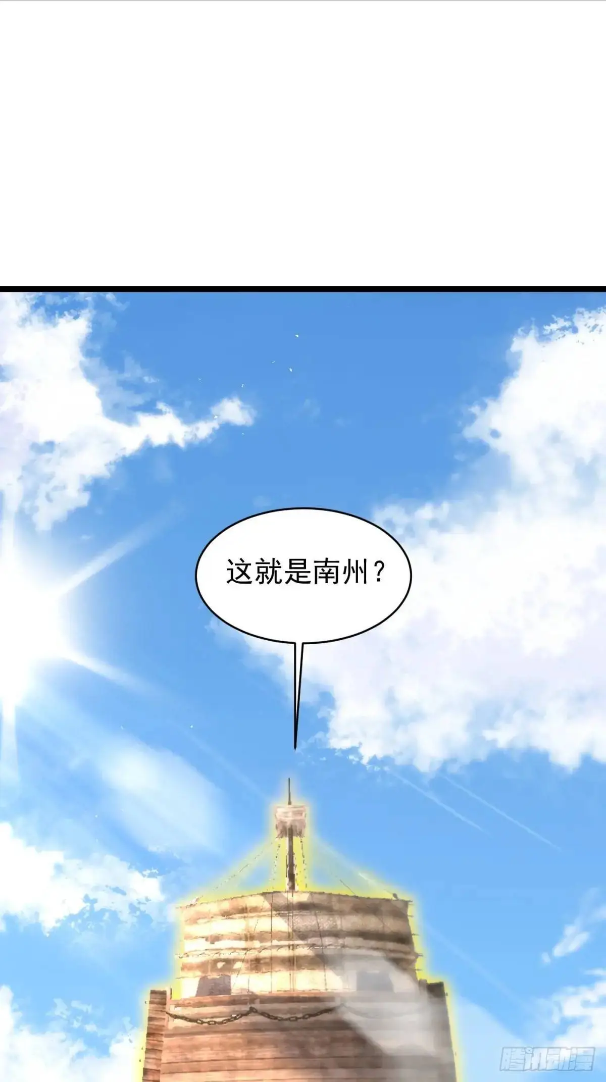 献祭45